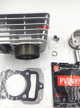 大阳三轮车CG150 175 200套缸CF155气缸体套缸活塞环气门