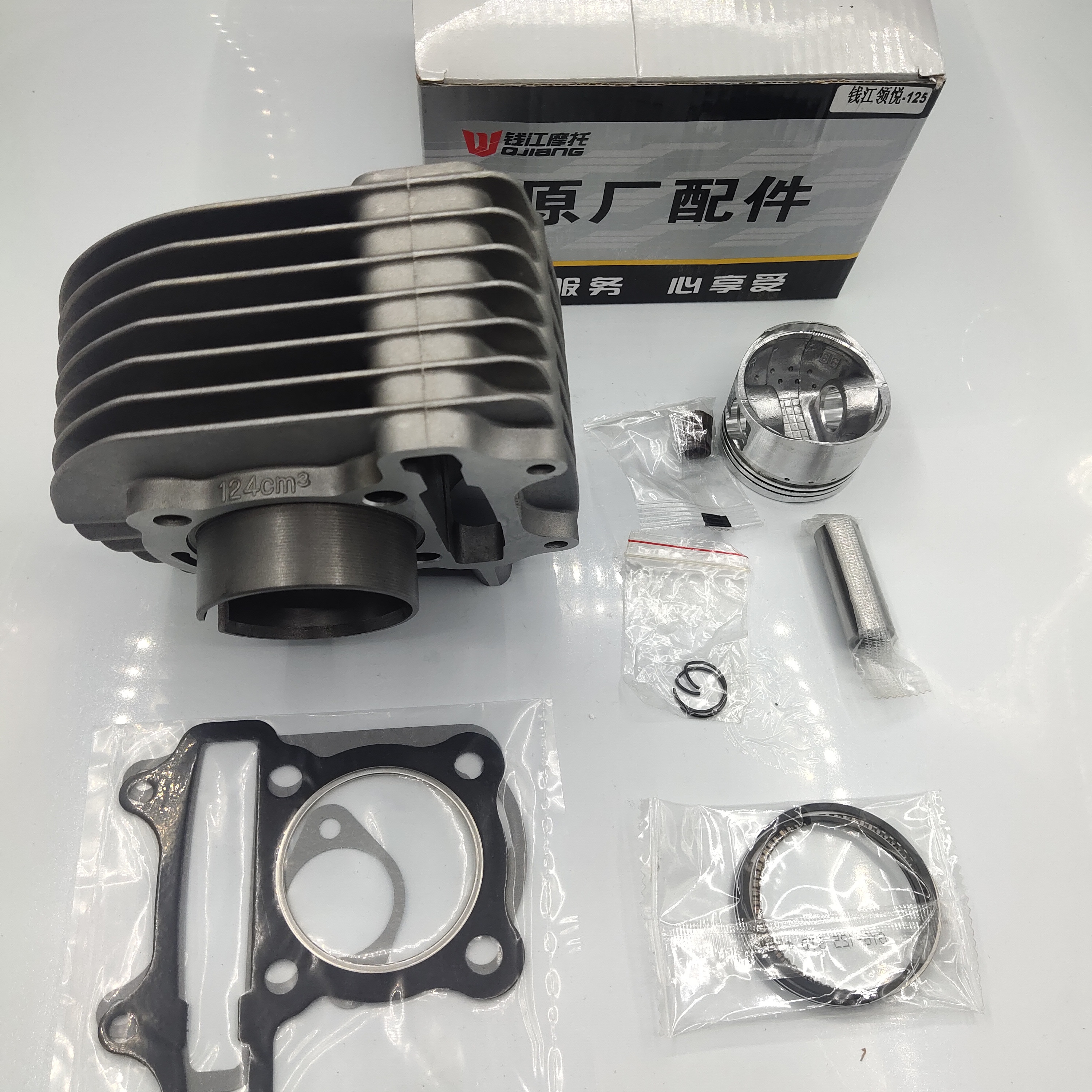 跨悦9E/9G梦悦套缸翎悦16E