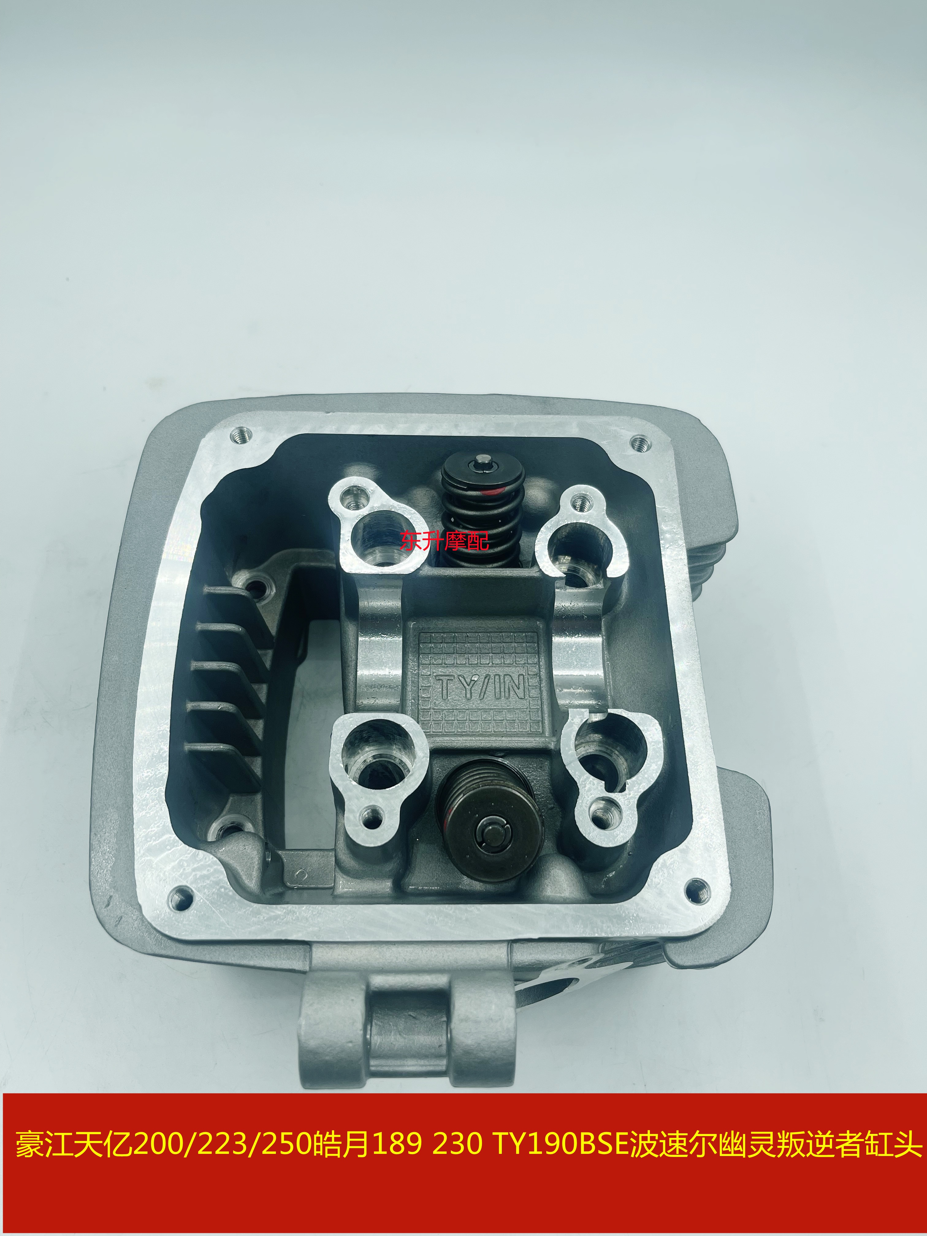 波速尔歼1歼2歼3歼4猎隼170 189 M1皓月230正林30磊223缸头