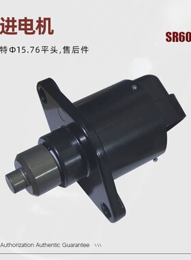 宗申赛科龙（RT3S）怠速马达SR300T节流阀总成 节气阀