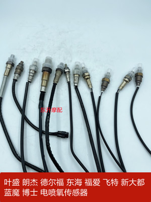 叶盛朗杰福爱东海德尔福蓝摩博士