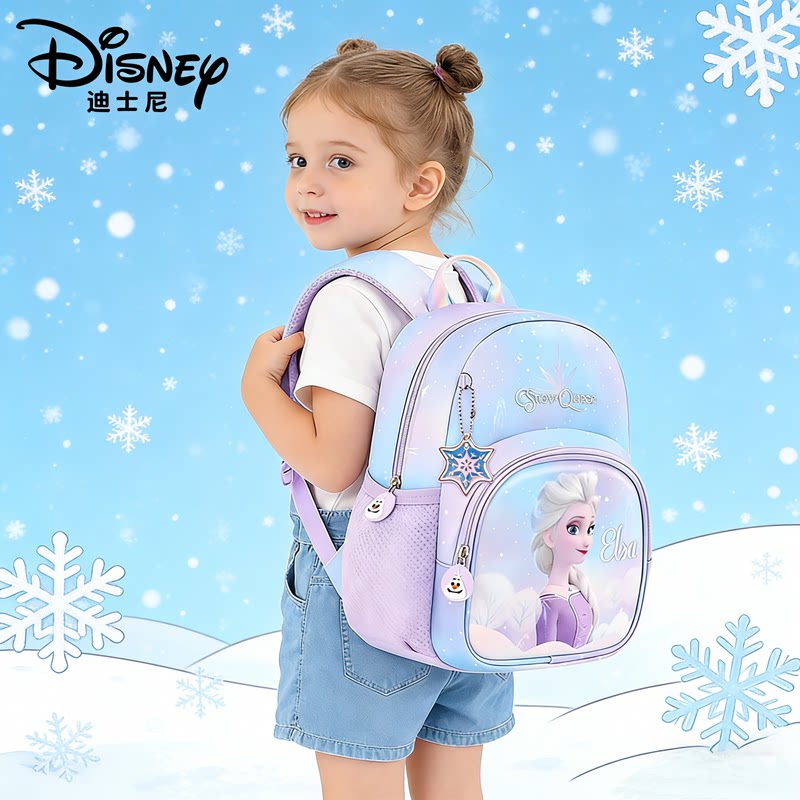 迪士尼书包幼儿园女孩女生小学生艾莎公主女童一年级轻便儿童背包