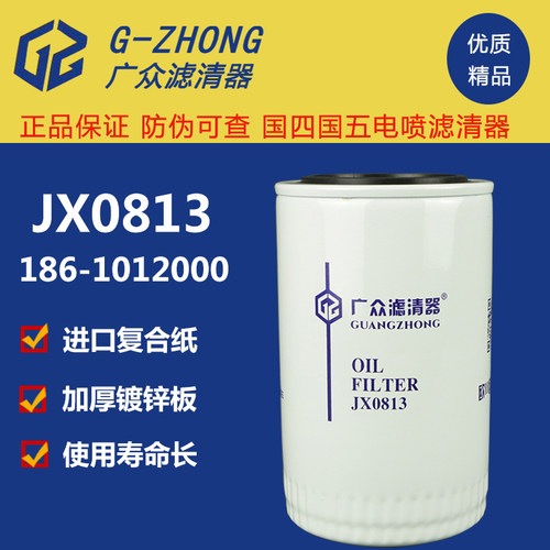 滤清器机油滤清器广众