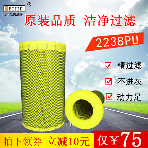 k2238空气滤芯乘龙m3宇通