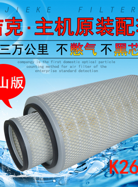 2647东风天锦240空滤2648陕汽德龙轩奥龙AF26549空气滤芯滤清器