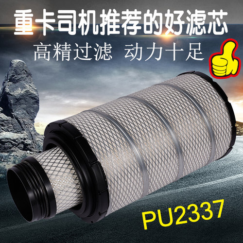解放多利卡金龙多利卡空气滤芯