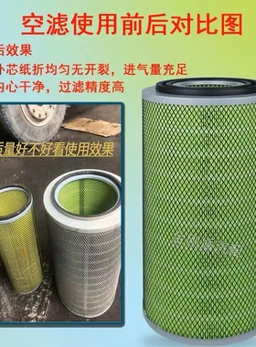 K2340空气滤芯适配新重汽王牌777B 757B空滤 KW2340J4空气滤清器