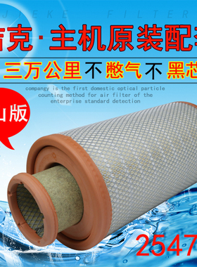K2547PU空滤东风天锦KR 1109910-KS5D0 AA90189空气滤芯AF04323/4