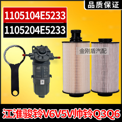 江淮骏铃V6V5V3帅铃柴油滤芯