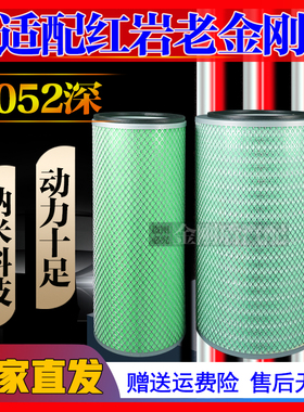 K3052空气滤芯老款红岩金刚东风霸龙龙卡柳汽乘龙自卸工程车空滤