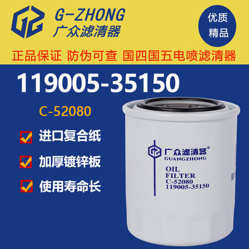 滤清器1190053515135151现代斗山