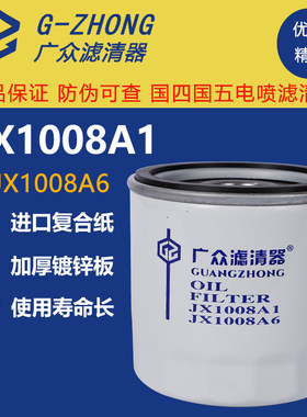 滤清器机油滤芯广众价格优惠