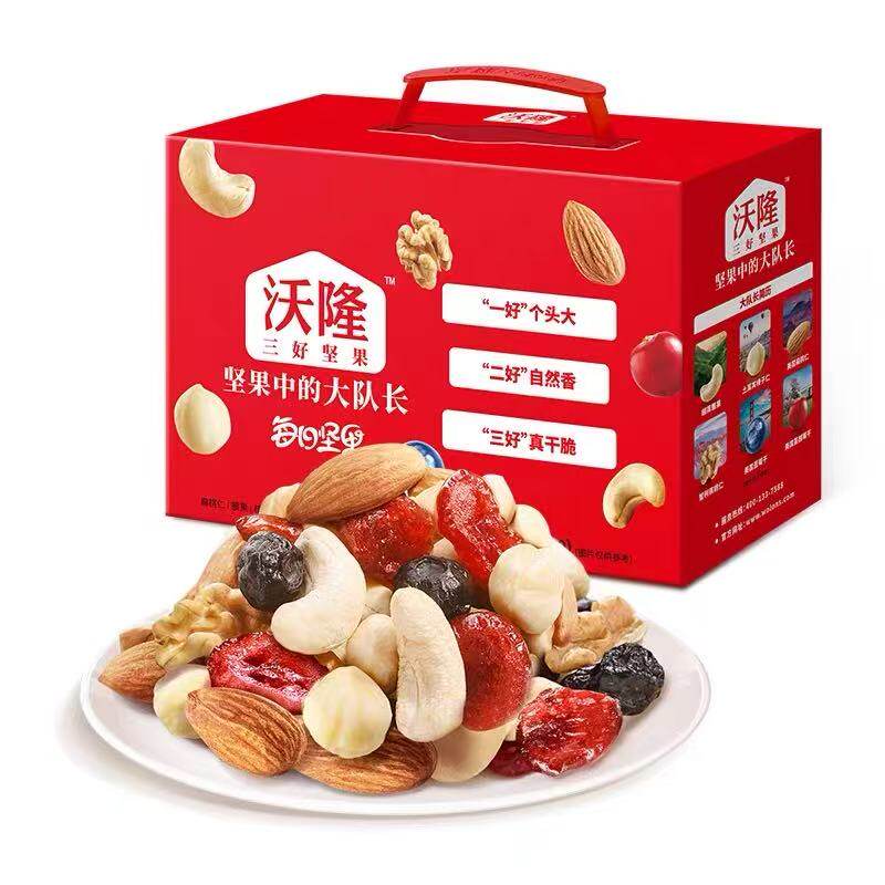 贪吃飒送礼坚果零食沃隆每日坚果750g零食坚果核桃腰果仁组合礼包