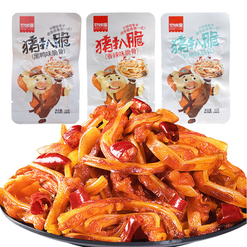 好味屋香辣猪脆骨零食猪扒脆软骨脆骨即食肉食网红休闲零食16g