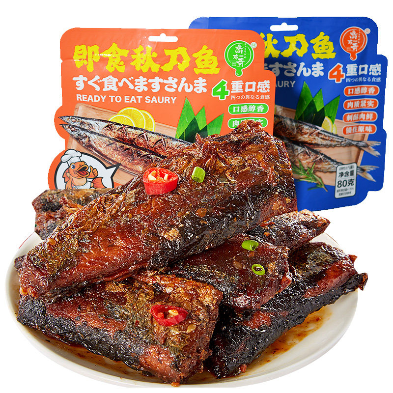 乔布奇即食香辣秋刀鱼茶菇鳗鱼解馋充饥小零食小吃食品休闲零食