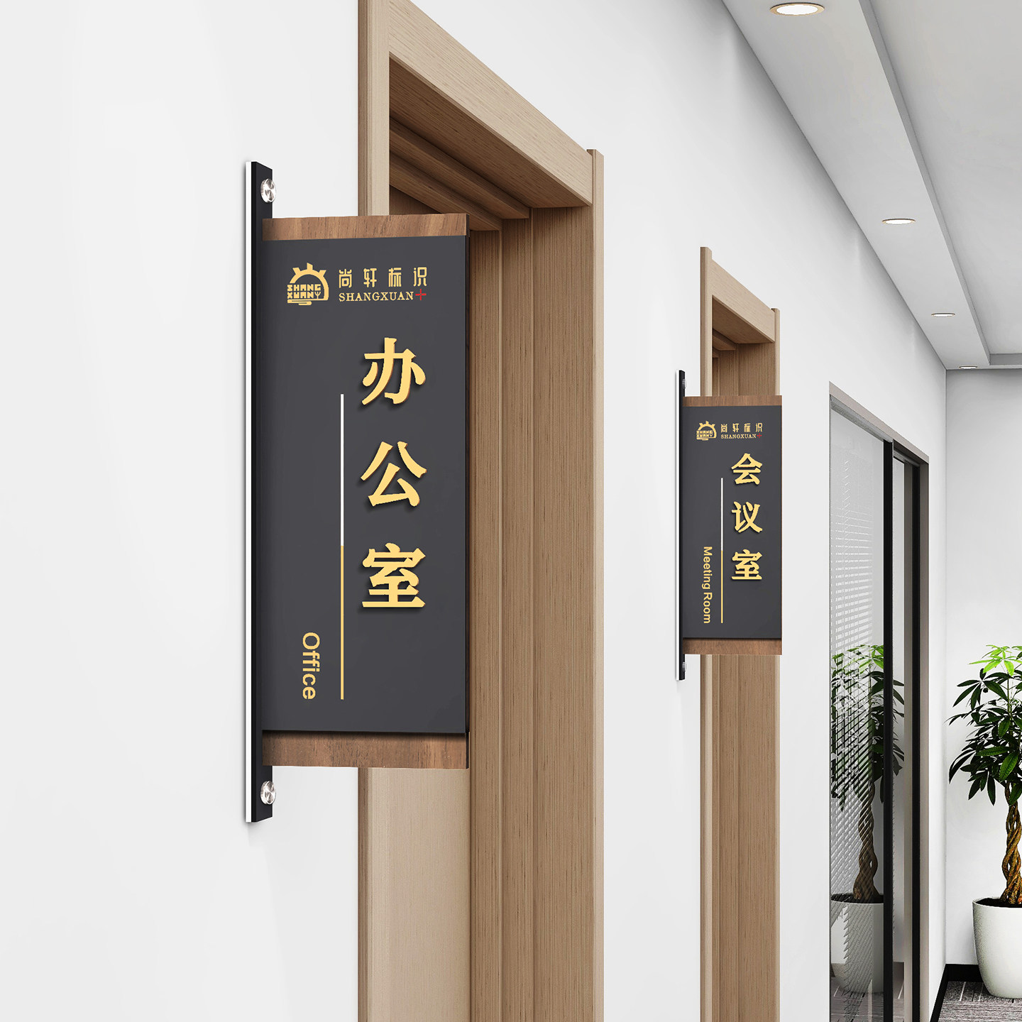 亚克力更换办公室门牌定制标识牌公司高档科室牌双面总经理室门牌,文具电教/文化用品/商务用品,标志牌/提示牌/付款码,淘宝优惠券,粉丝福利购,淘宝优惠卷