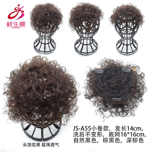 假发羊毛小卷发片头顶遮白发