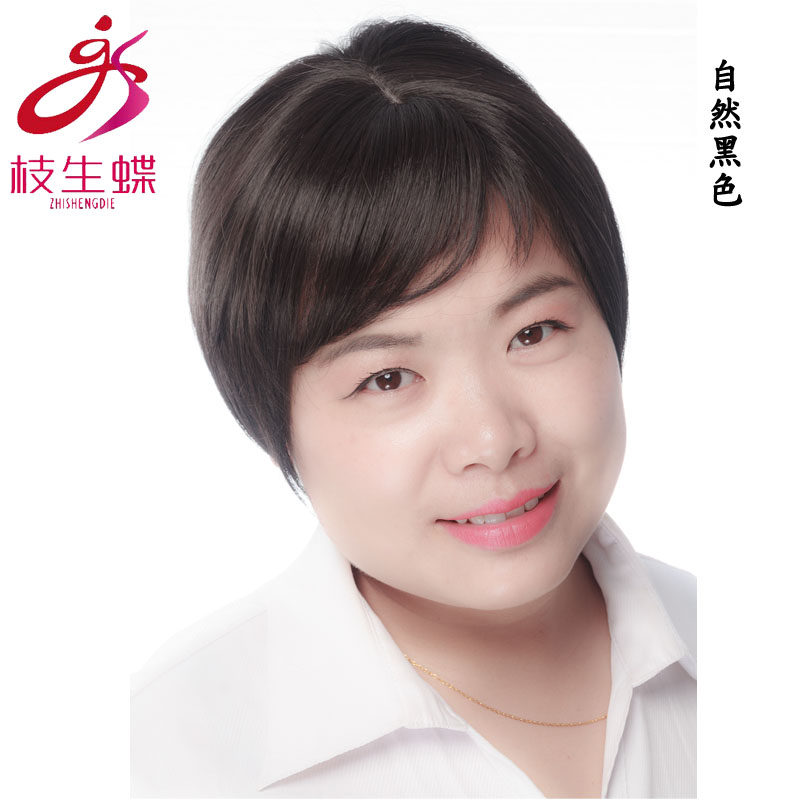 枝生蝶斜刘海高俊熙同款短直发