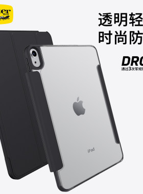 保护壳苹果iPadair5保护壳防摔
