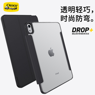 OtterBox适用于苹果iPad Air5 10.9英寸4 5代防摔保护壳2020/23新款iPad pro12.9寸11全面屏平板保护套