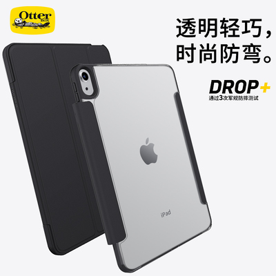 保护壳苹果iPadair5保护壳防摔