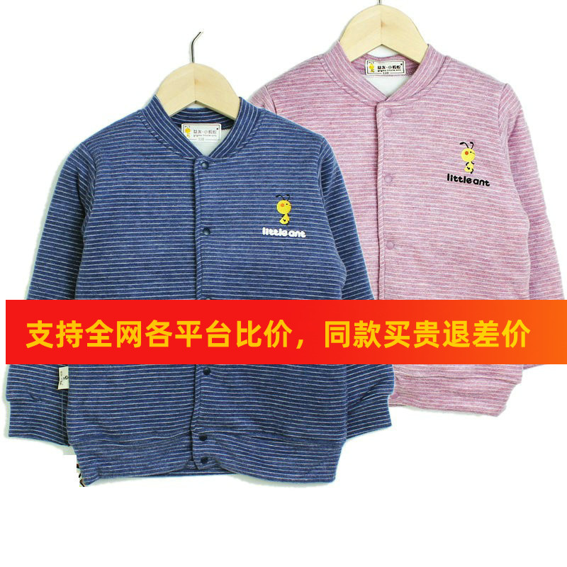 25新益友小蚂蚁开襟儿童小棉袄男女童纯棉防寒加厚校服神器保暖衣