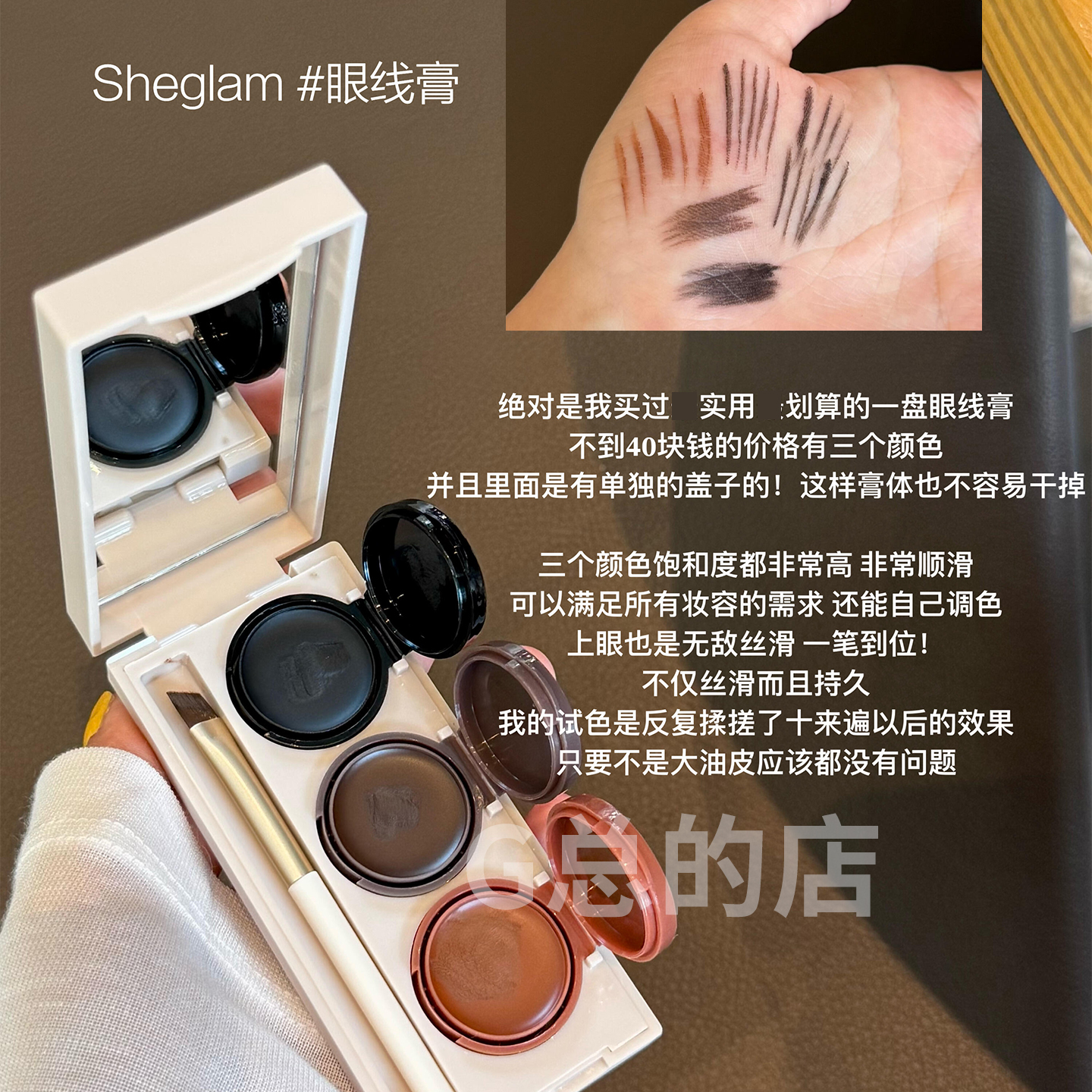 现货 sheglam新品三色多用膏二合一眼线膏眉笔眉刷持久易上色眼妆