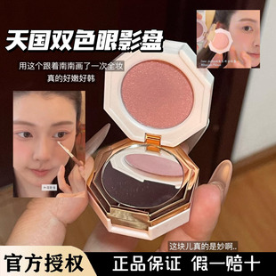 徐璐同款天国Dear dahlia双色眼影盘提亮珠光哑光腮红deardahlia