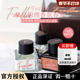 韩国爆款 foellie私密香水私处护理香氛香水爱恋羞羞内衣香水女