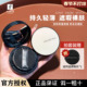 中样试用装 韩国郑瑄茉气垫油皮干皮bb霜遮瑕持久不脱妆学生