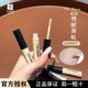 小猴子推荐 韩国The Saem得鲜遮瑕液脸部斑点痘印遮瑕膏笔提亮液