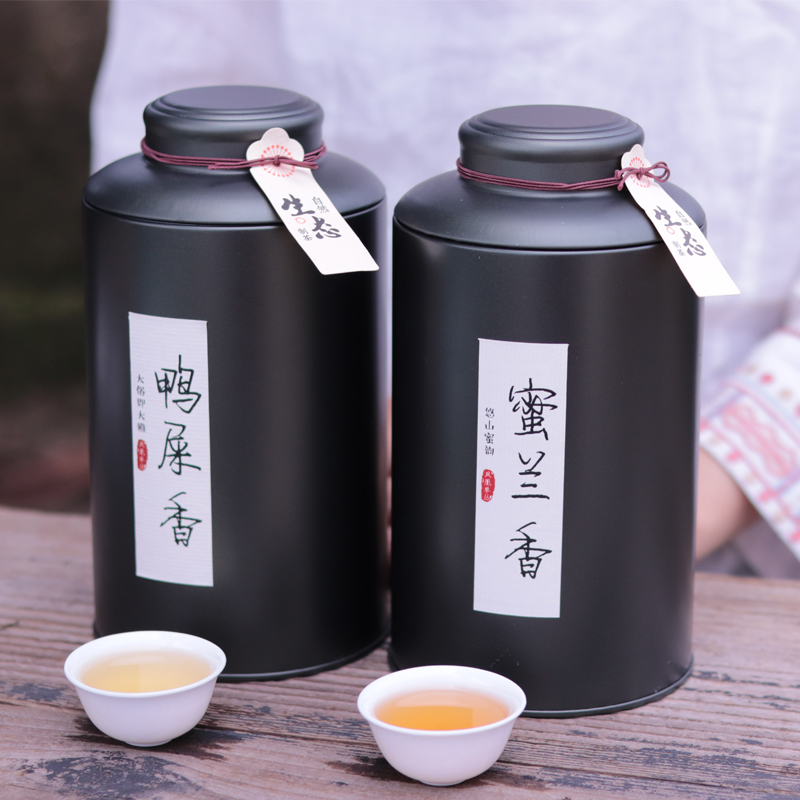 两个单丛经典品种组合