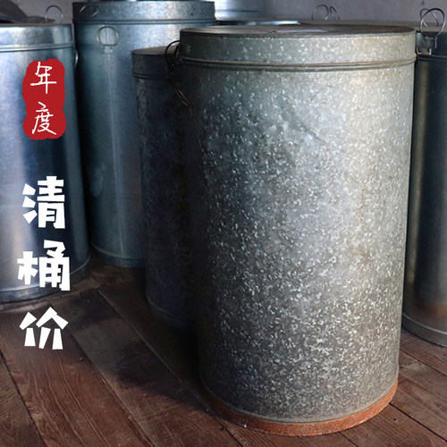 乌岽高山茶特价清仓可试茶样