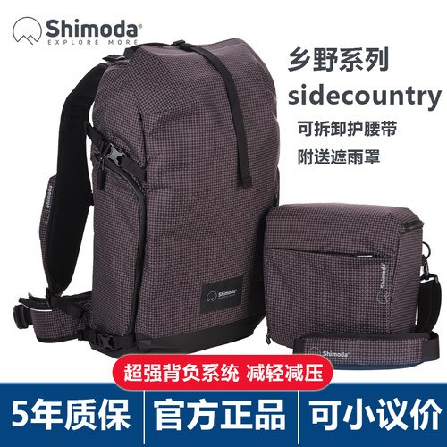 Shimoda新品乡野系列摄影包