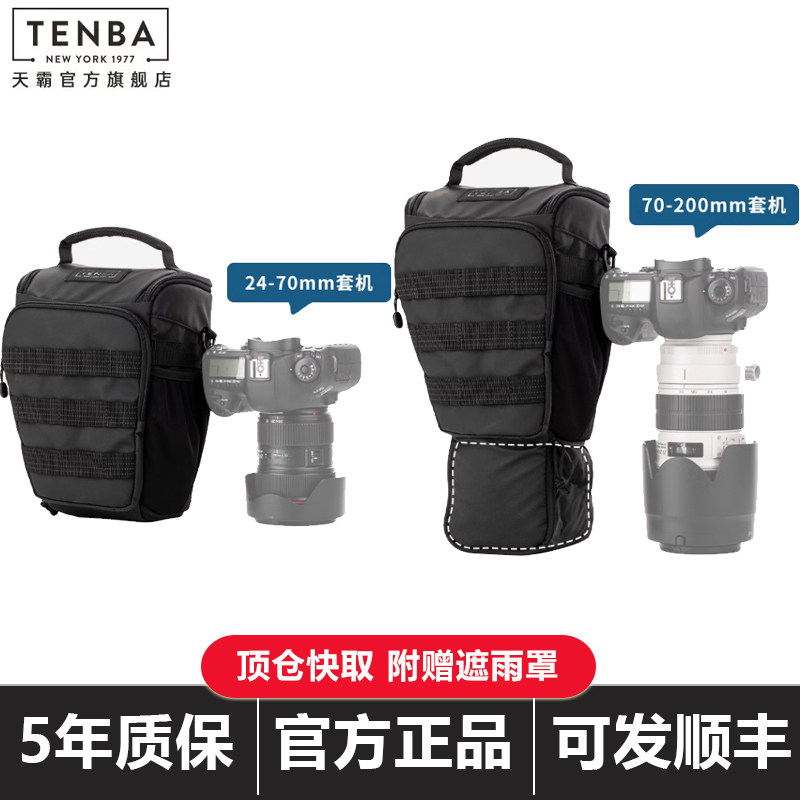 TENBA天霸摄影包单肩包斜跨相机包微单单反70-200镜1机1镜头抢包