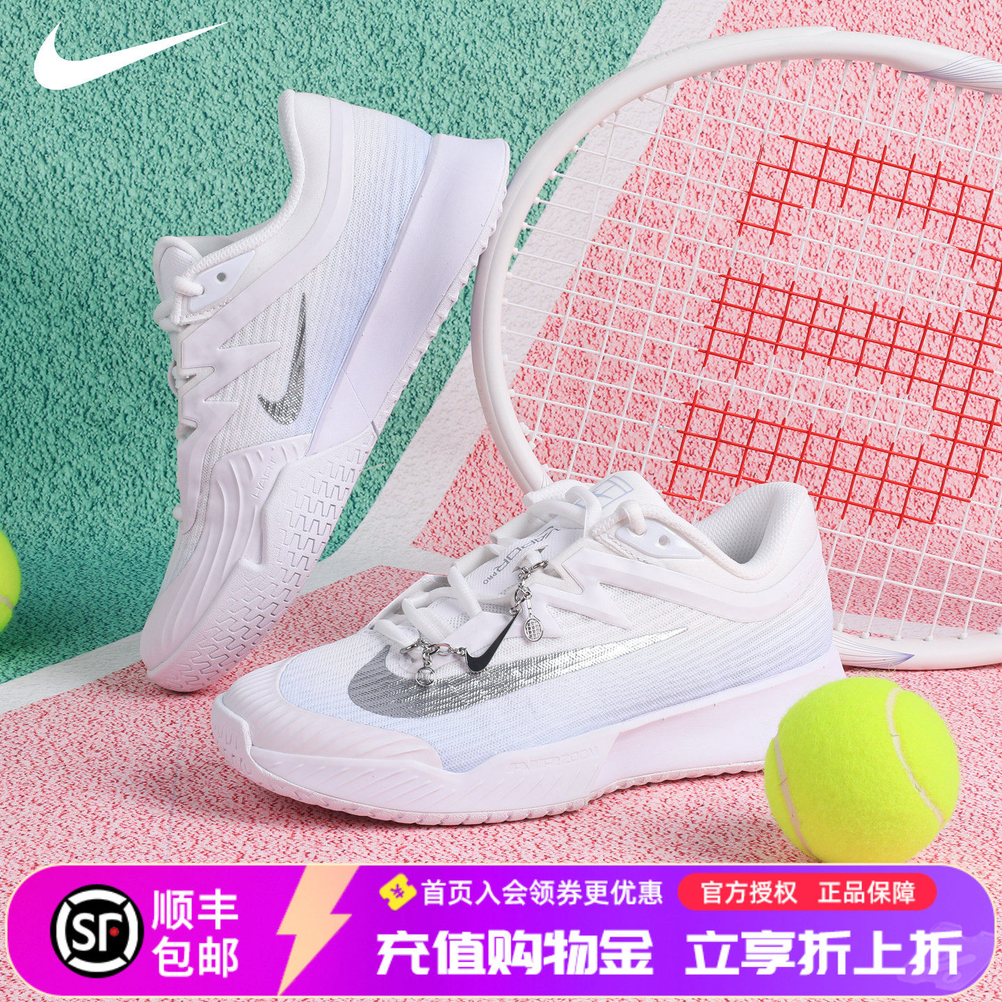 nike耐克网球鞋女子郑钦文ZOOM VAPOR PRO11专业减震DR6192FZ2158