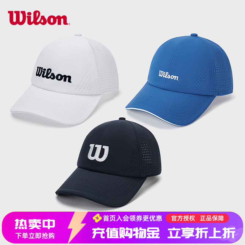 Wilson威尔胜网球帽可调节图片