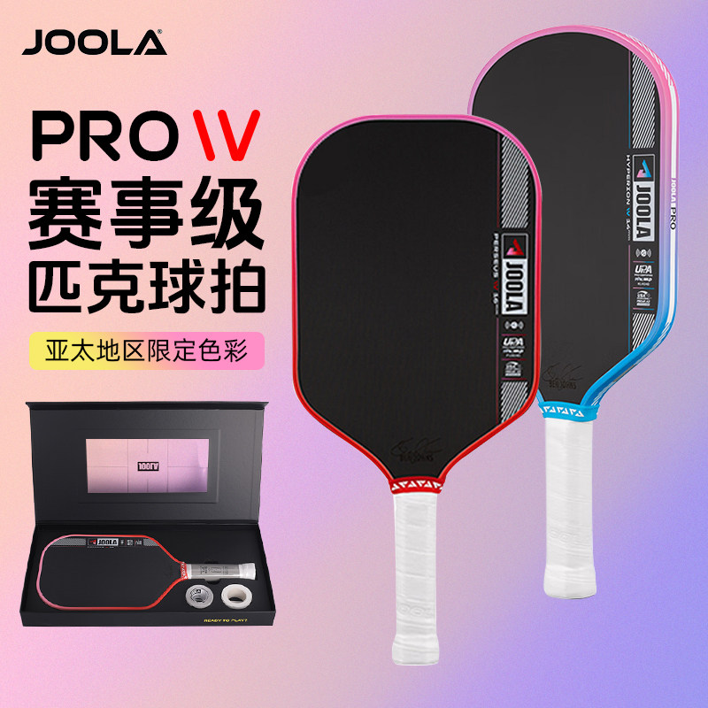 joola匹克球拍亚太限定Perseus图片
