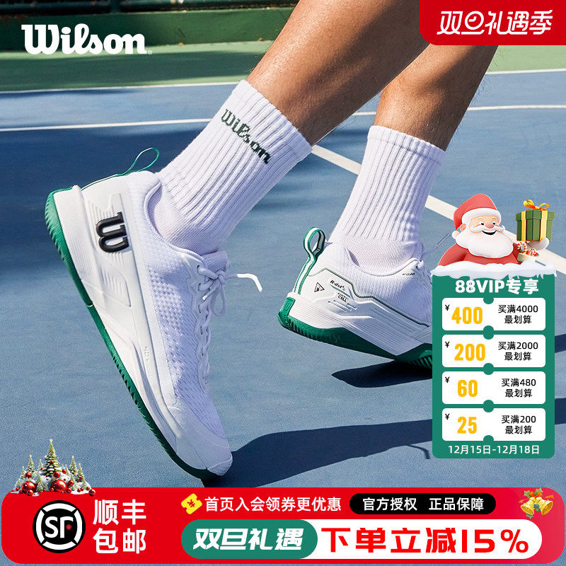 威尔胜网球鞋RUSHPRO4.5