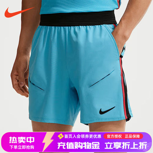 辛纳男速干网球短裤夏新款NIKE