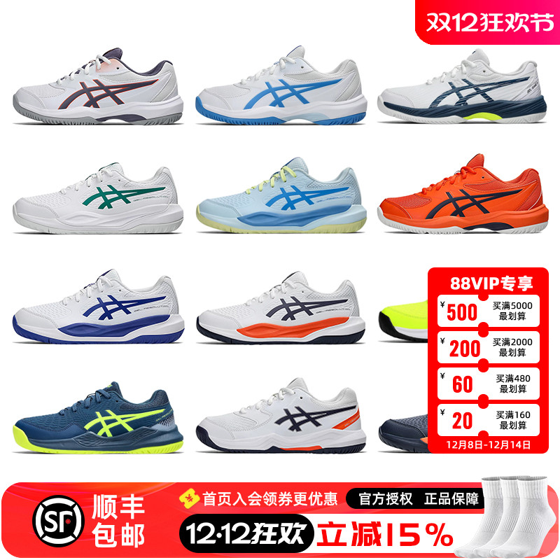 亚瑟儿童青少年网球鞋好穿不贵