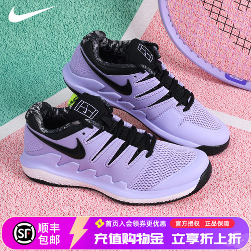 耐克VAPOR10儿童网球鞋