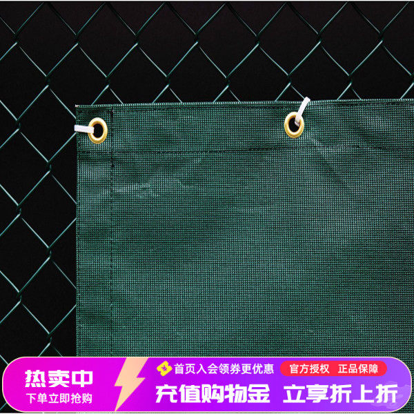 恰好时TF-950网球场防风网图片