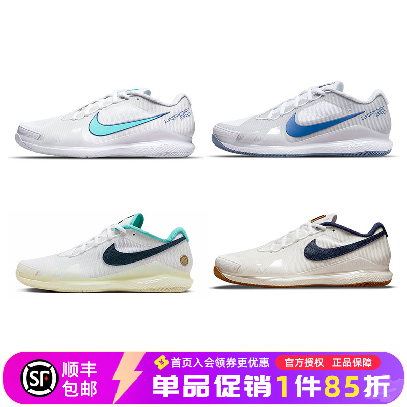 Nike耐克防滑耐磨网球鞋