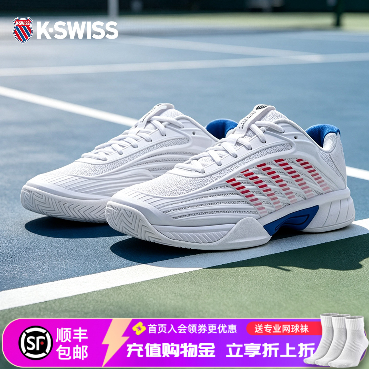 KSWISS盖世威青少年女子网球鞋26新款多功能综合耐磨缓冲羽毛球鞋