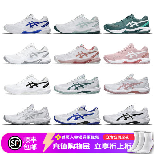亚瑟士男女网球鞋价格好款式多