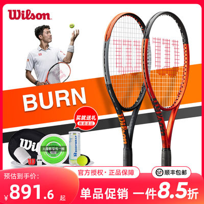 威尔胜全碳素网球拍BurnV5