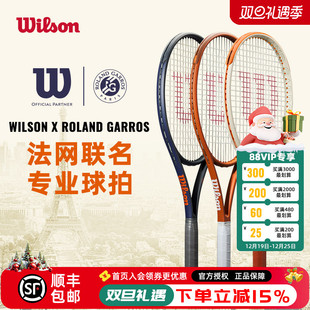 BLADE全碳素专业网球拍 SHIFT Wilson威尔胜官方25新款 法网CLASH