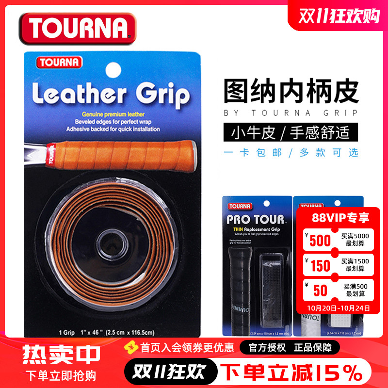 内柄皮防滑舒适耐磨小牛皮