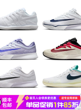nike耐克网球鞋女子郑钦文ZOOM VAPOR PRO11专业减震DR6192FZ2158